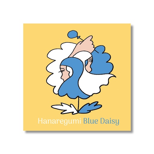 NEW 󥳥 Single CD Blue Daisy