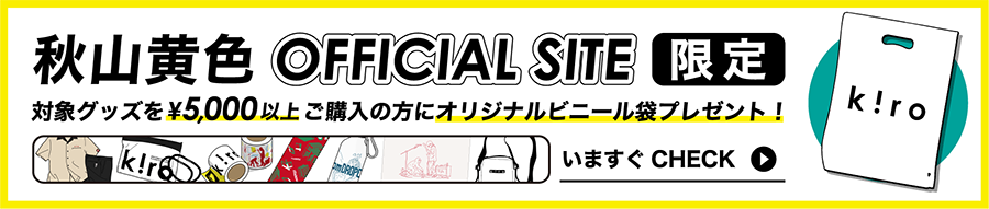  OFFICIAL SITE оݥå\5,000\ʾ头˥ꥸʥӥˡޥץ쥼ȡ