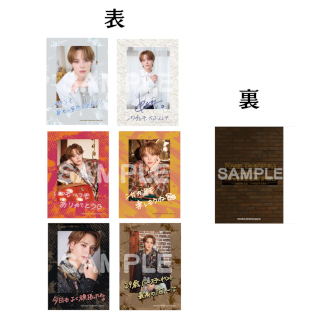 劇団番町ボーイズ オフィシャル・グッズ通販/TOPページ