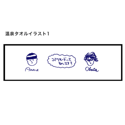 コアラモード オフィシャル グッズ通販 商品詳細 21コアラtシャツ 温泉タオル付