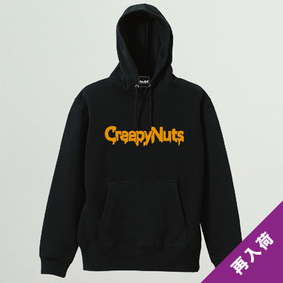 Creepy Nuts オフィシャル グッズ通販 Topページ