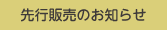 ǥˡ󡦥饷å ޤۤβڲ 2019 ΤΤ餻