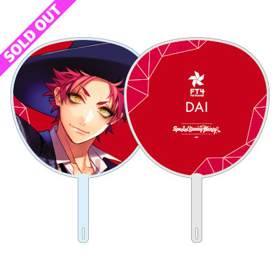 HoneyWorks オフィシャル・グッズ通販/商品詳細 BIGうちわ DAI