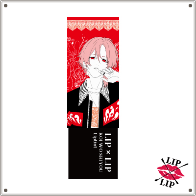 Honeyworks オフィシャル グッズ通販 商品詳細 Hanicos 恋をしよう リップティント スウィートハート From 愛蔵 Honeyworks オフィシャル グッズ通販 商品詳細 Hanicos 恋をしよう リップティント スウィートハート From 愛蔵