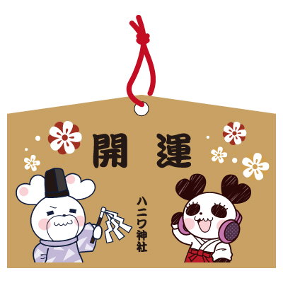 バニラ☆53 ミニフレームとコメカ クマさん☆クラフトパンチ こころよき