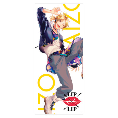 超BIG布ポスター LIP×LIP愛蔵