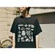 TANZ TOUR T-shirt(ブラック)