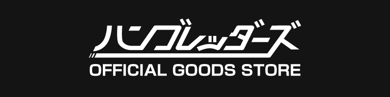 ハンブレッダーズ Official Goods Store/商品詳細 ハンブレッダーズ×いらすとやコラボTシャツ