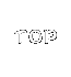 トップ
