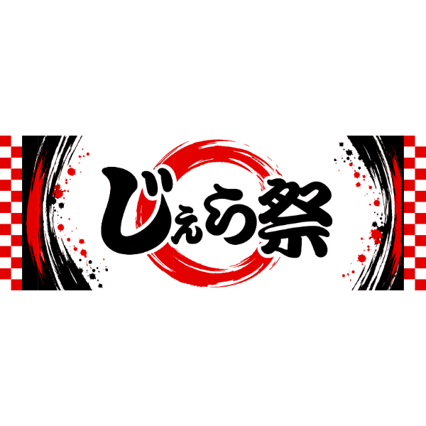 Jera Fes ���ݡ��ĥ�����