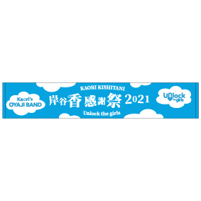 ëᴶպ2021ޥե顼