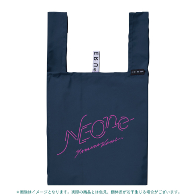 NEOne Shopping Bag