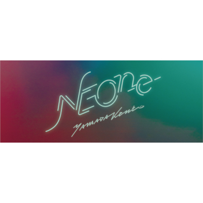 NEOne Fullcolor Towel