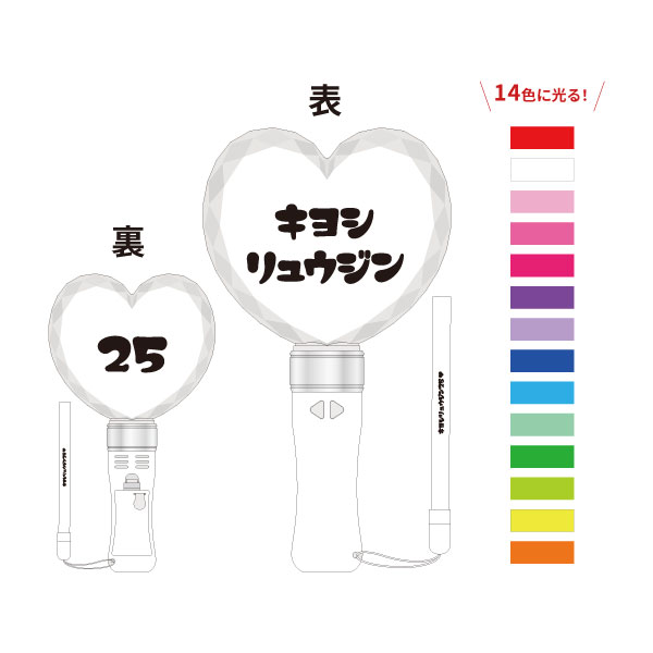 清竜人 オフィシャル・グッズ・ストア/TOPページ