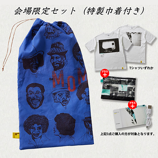 ラフィン オフィシャルグッズストア 商品詳細 ハナレグミ 限定数販売 発光帯ツアーグッズ3点セット 特製巾着付き ラフィン オフィシャルグッズストア 商品詳細 ハナレグミ 限定数販売 発光帯ツアーグッズ3点セット 特製巾着付き