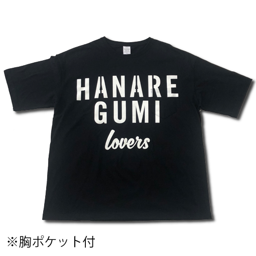 【ハナレグミ】loversTシャツ [ブラック]