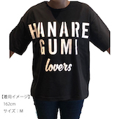 【ハナレグミ】loversTシャツ [ブラック]
