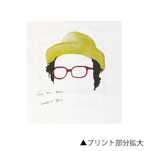 ラフィン オフィシャルグッズストア/商品詳細 【ハナレグミ