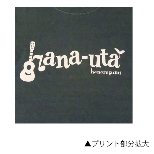 ラフィン オフィシャルグッズストア/商品詳細 【ハナレグミ