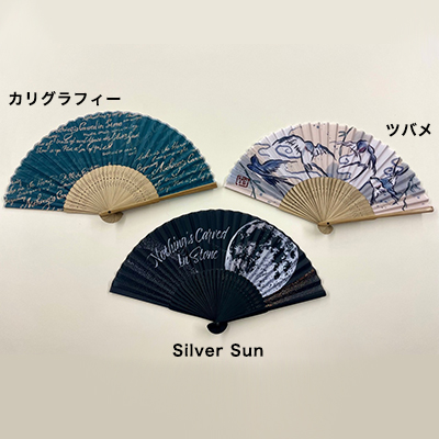 扇子(ツバメ/カリグラフィー/Silver Sun)
