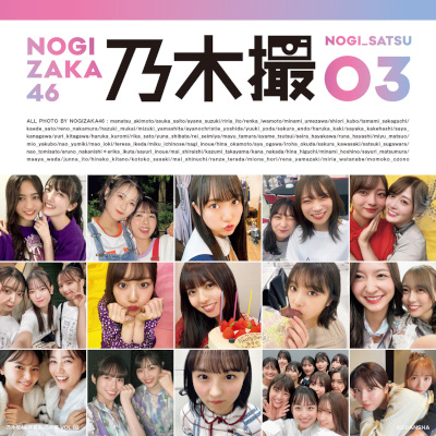ǵں46̿ ǵڻ VOL.03