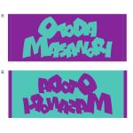 LOGO TOWEL D