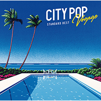 コンピレーションCD『CITY POP Voyage - STANDARD BEST』（タワーレコード限定）