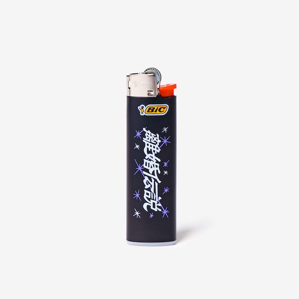 Mirror Logo Lighter