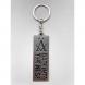 Metal Key Ring