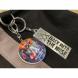 Metal Key Ring
