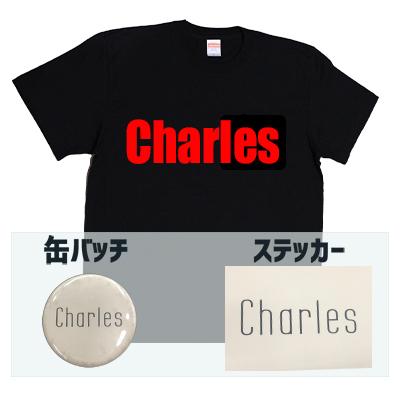 Charles Tシャツ BLACKSet