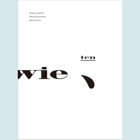 Huwie Ishizaki 10th anniversary photo book「、」(ten)